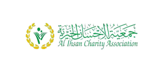 جمعية الإحسان الخيرية